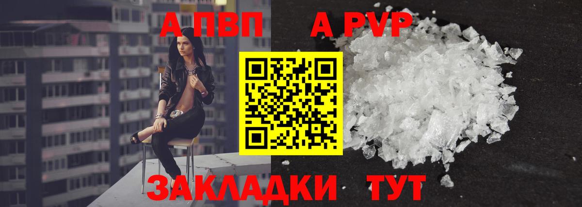 A-PVP СК КРИС Ярцево