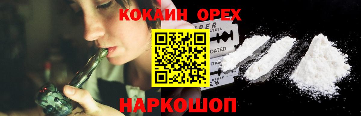 КОКАИН Боливия Ярцево