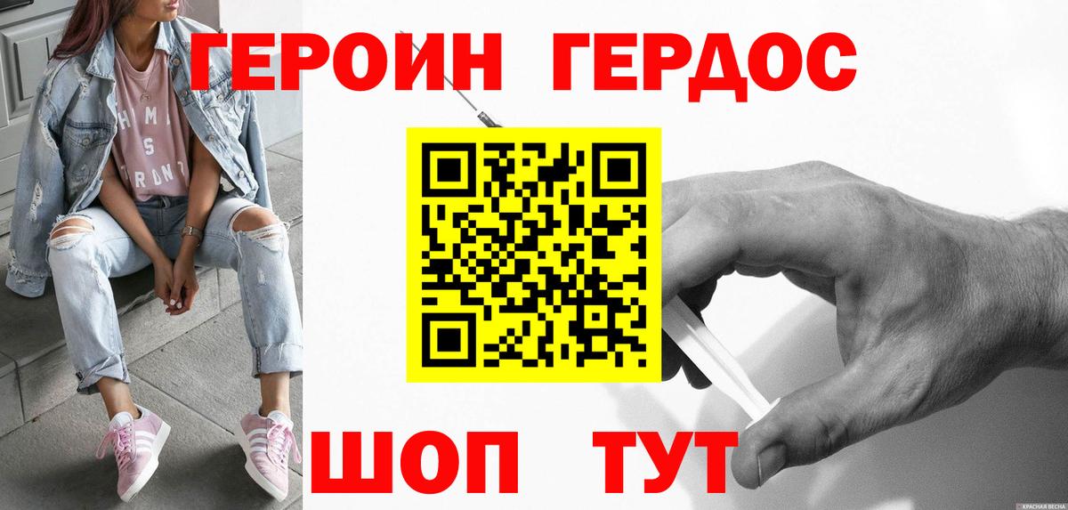 Бошки Шишки  ГАШ  Ярцево  МДМА  КОКАИН  ГАШИШ  Меф кристаллы  Вход с VPN 