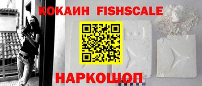 метамфетамин Камышлов