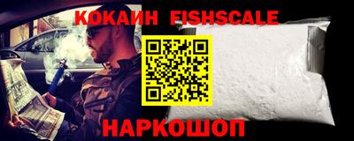 метамфетамин Камышлов