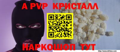 PSILOCYBIN Канаш