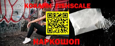 метамфетамин Камышлов