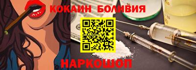 метамфетамин Камышлов