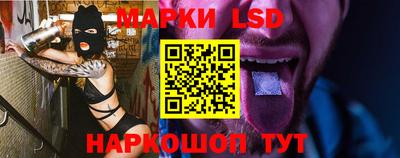 метамфетамин Камышлов