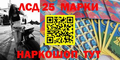 метамфетамин Камышлов