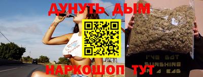 метамфетамин Камышлов