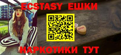 PSILOCYBIN Канаш