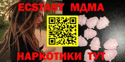 MDMA Premium VHQ Кандалакша