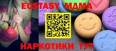 MDMA Premium VHQ Кандалакша