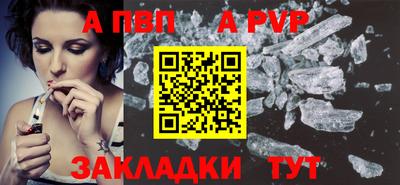 метамфетамин Камышлов
