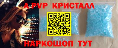 MDMA Premium VHQ Кандалакша