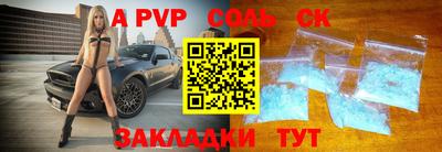 метамфетамин Камышлов