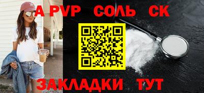 метамфетамин Камышлов