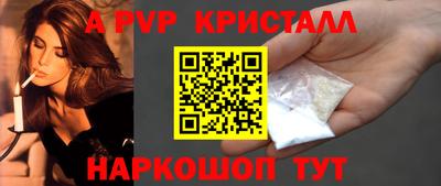 PSILOCYBIN Канаш
