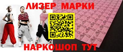 метамфетамин Камышлов