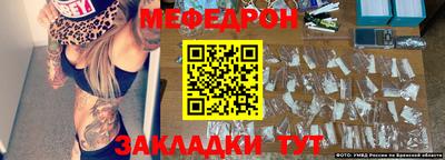 метамфетамин Камышлов