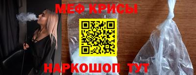 метамфетамин Камышлов