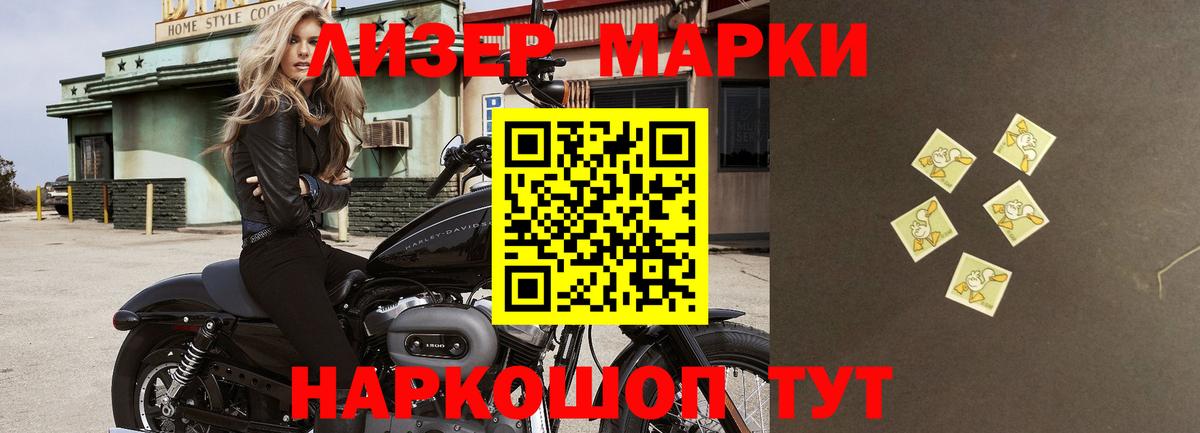 Лсд 25 экстази кислота  Вход с VPN  Ярцево  Лсд 25 экстази кислота 
