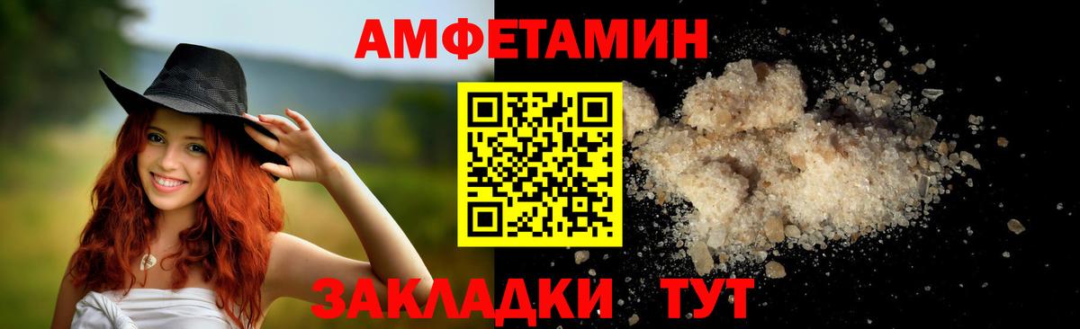 МЕТАМФЕТАМИН Methamphetamine  МЕТАМФЕТАМИН  Ярцево  Вход с VPN 